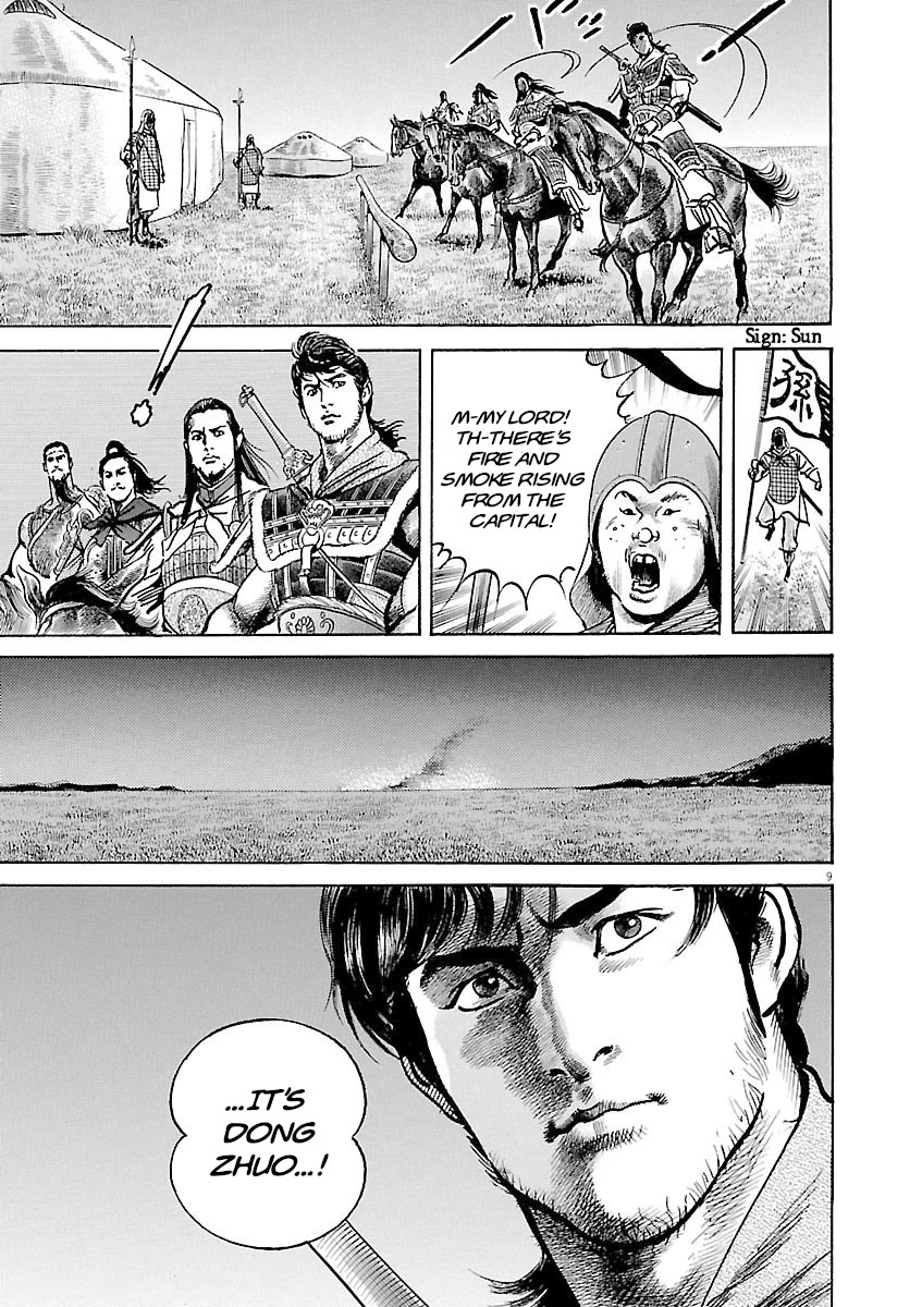 Lord chapter 38 page 9