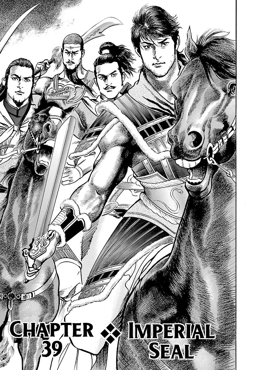 Lord chapter 39 page 1