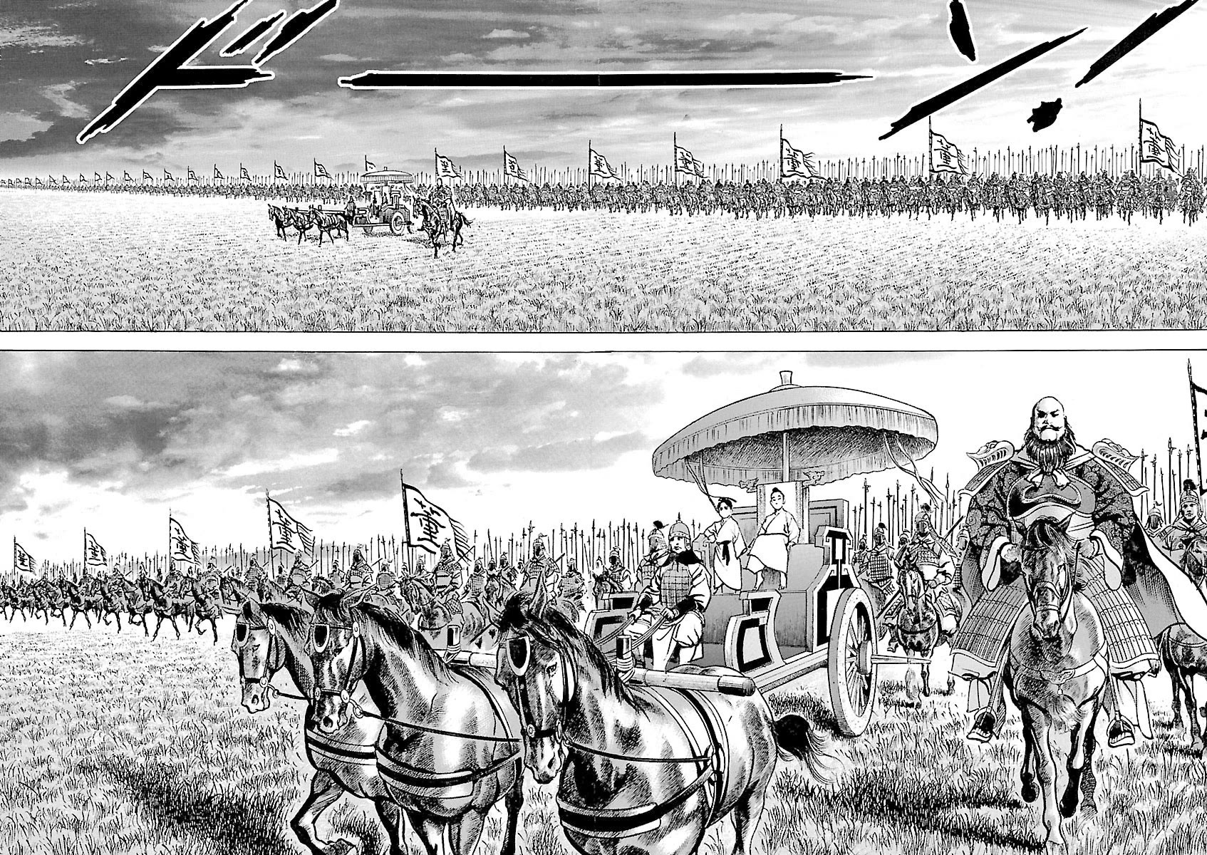 Lord chapter 39 page 13