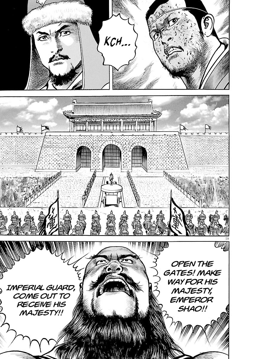 Lord chapter 39 page 17