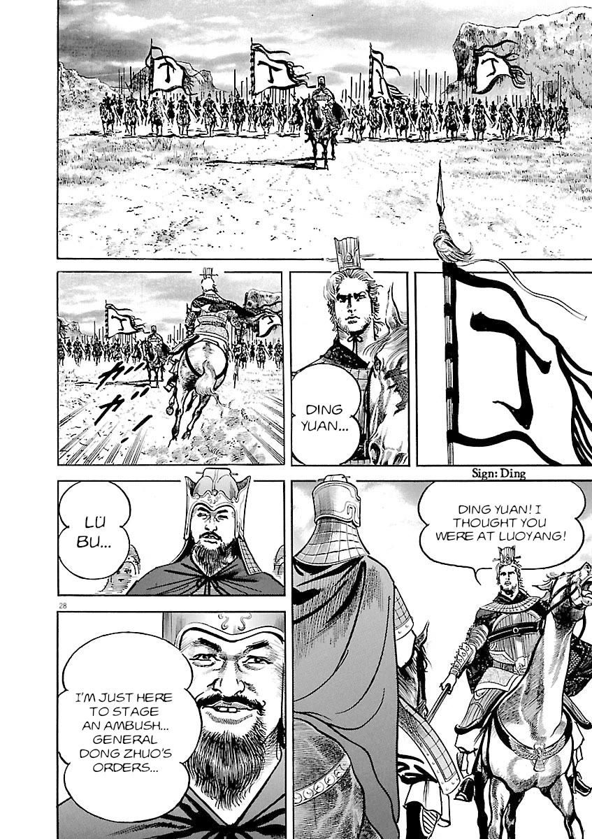 Lord chapter 39 page 26