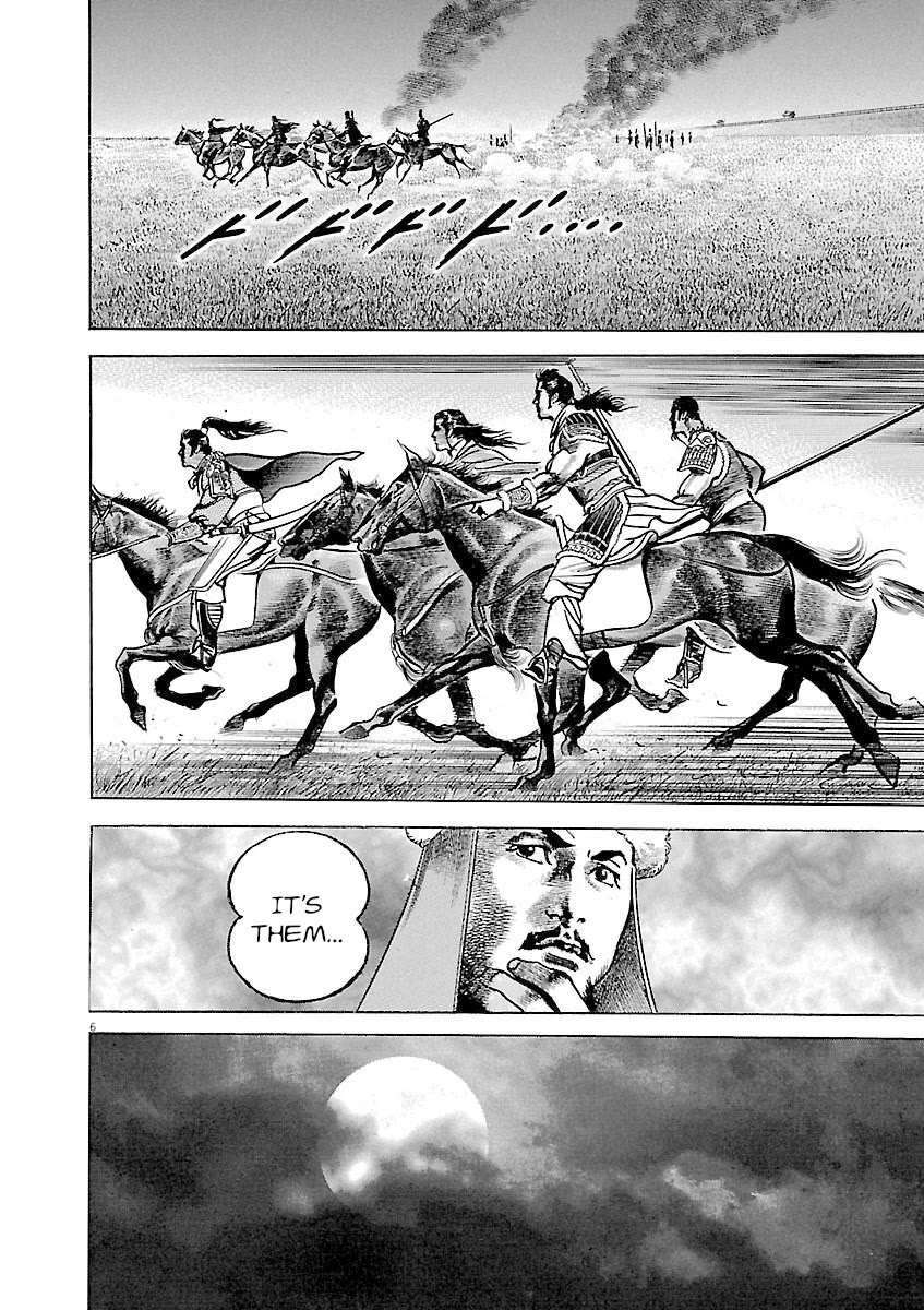 Lord chapter 39 page 5