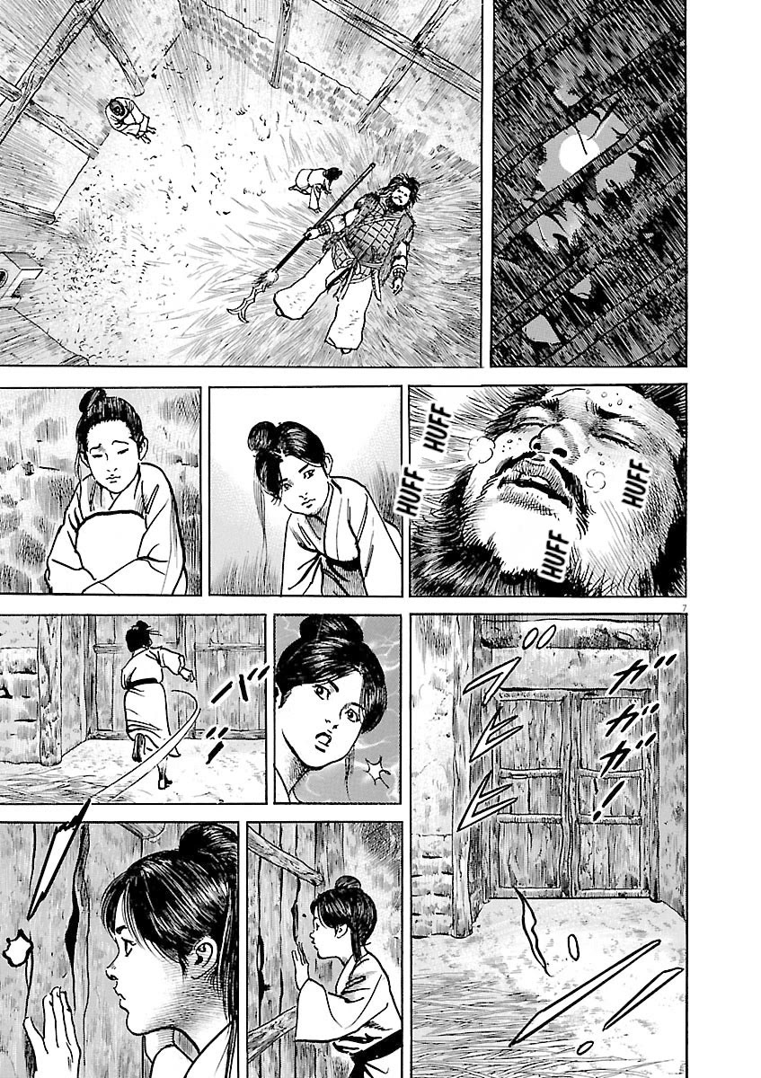 Lord chapter 39 page 6