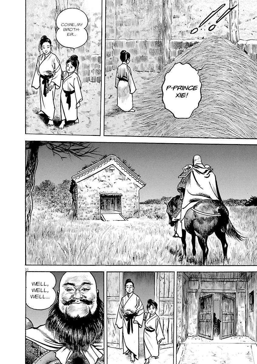 Lord chapter 39 page 9