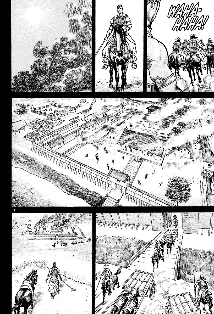 Lord chapter 4 page 11