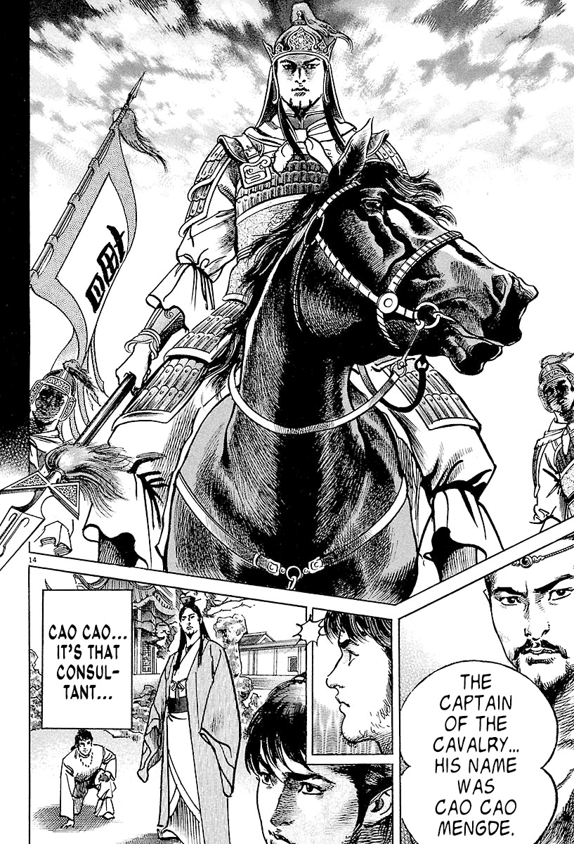 Lord chapter 4 page 13