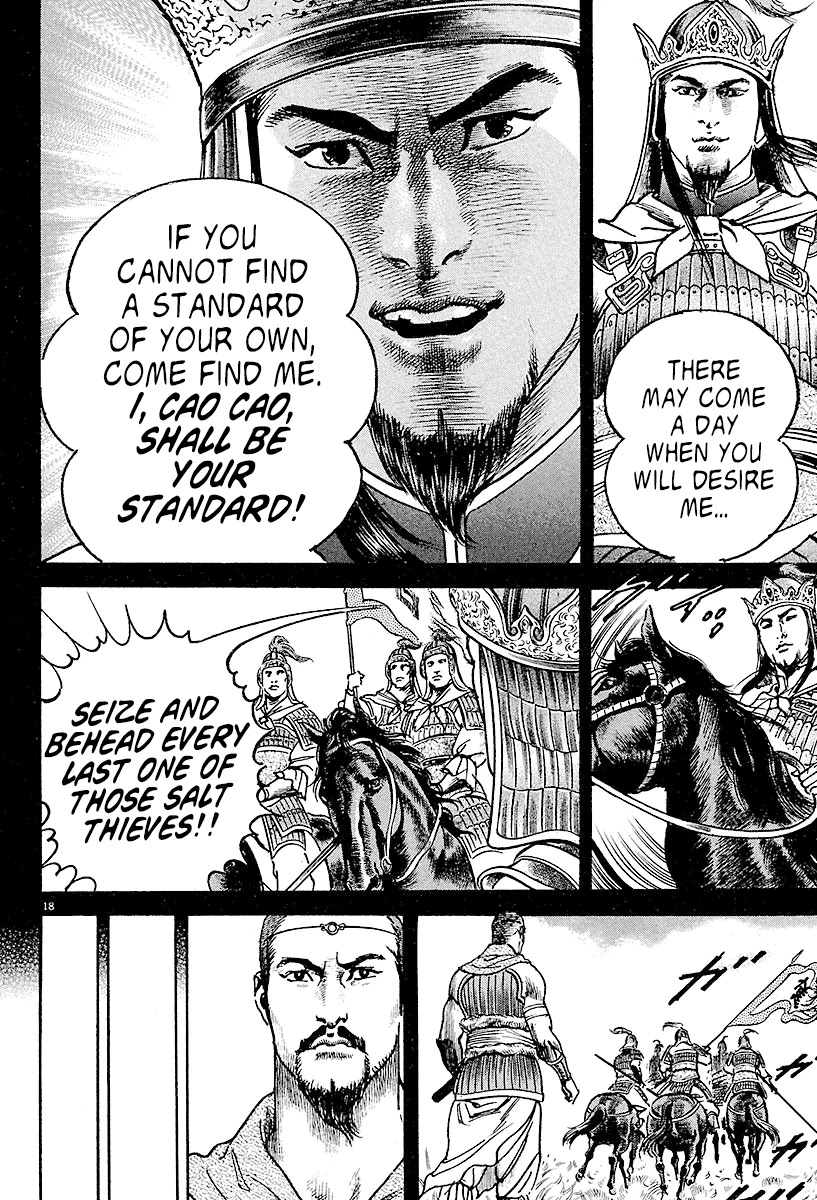 Lord chapter 4 page 17