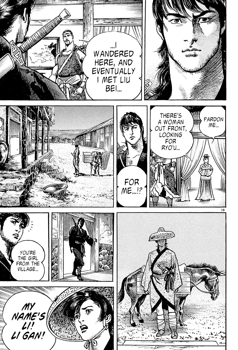 Lord chapter 4 page 18