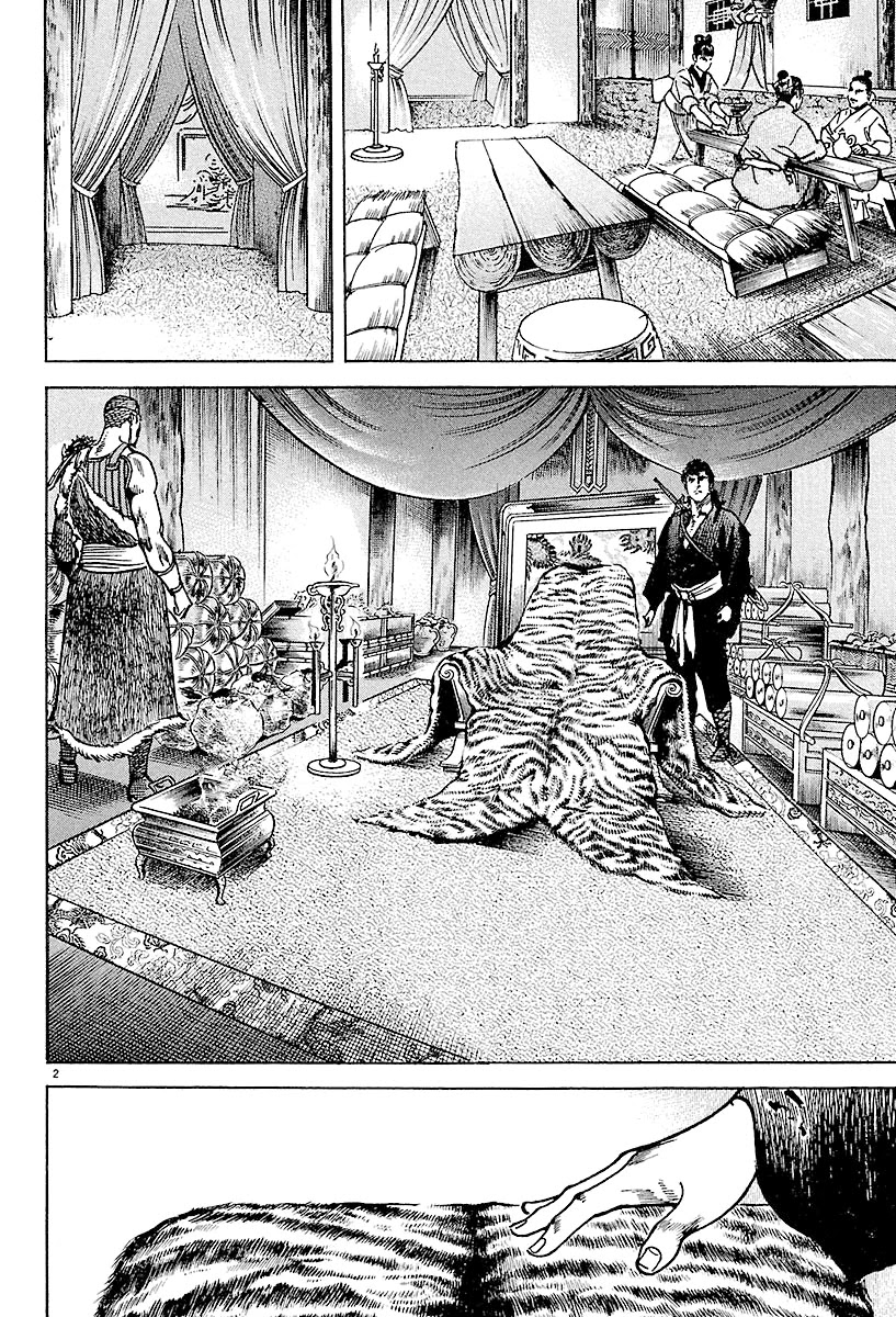 Lord chapter 4 page 2