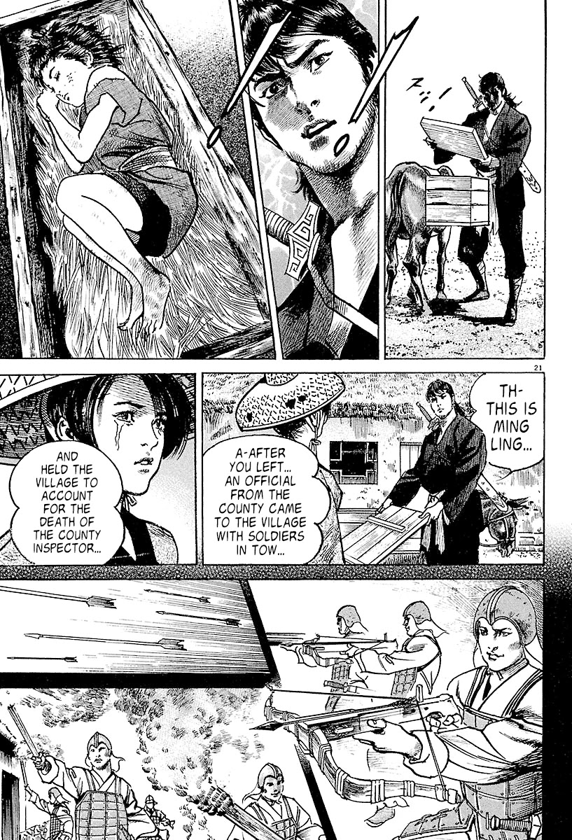 Lord chapter 4 page 20