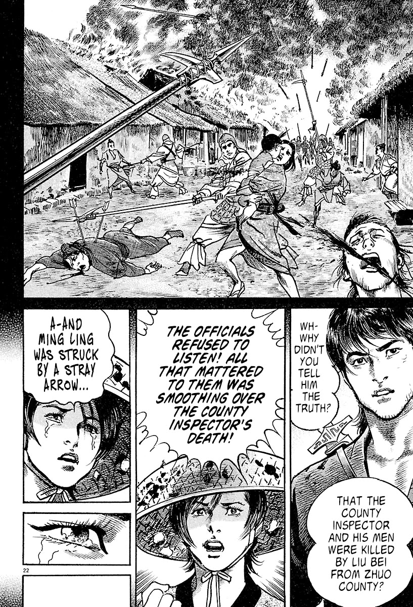 Lord chapter 4 page 21