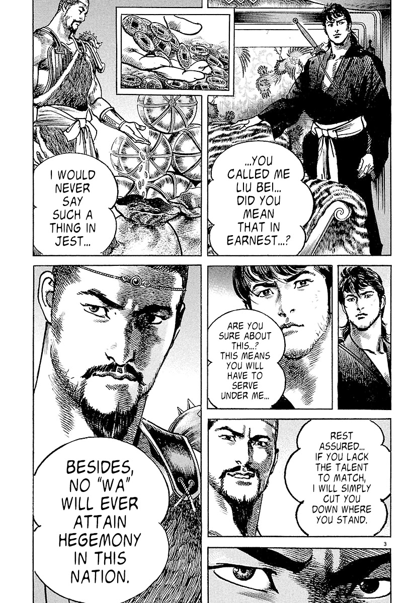 Lord chapter 4 page 3