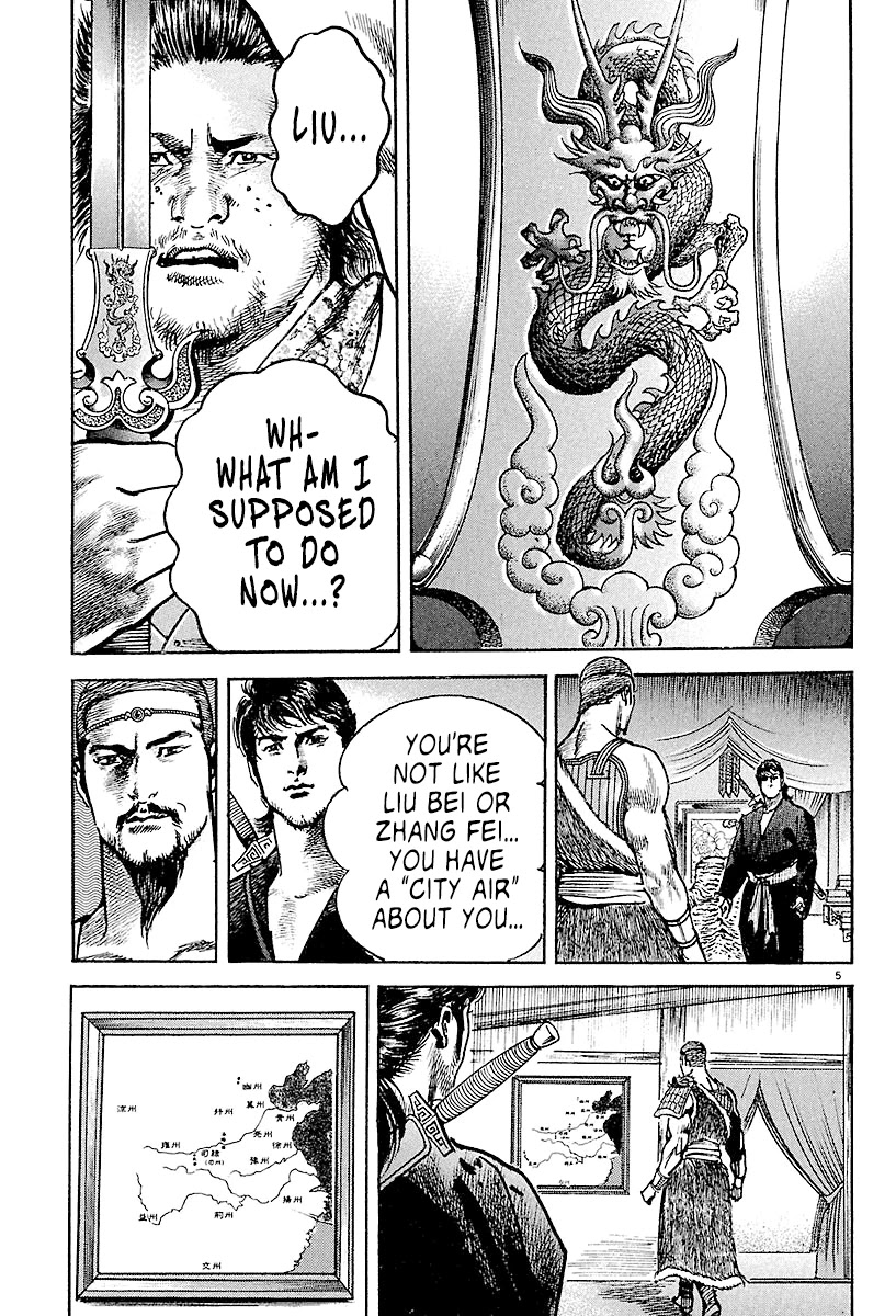 Lord chapter 4 page 5