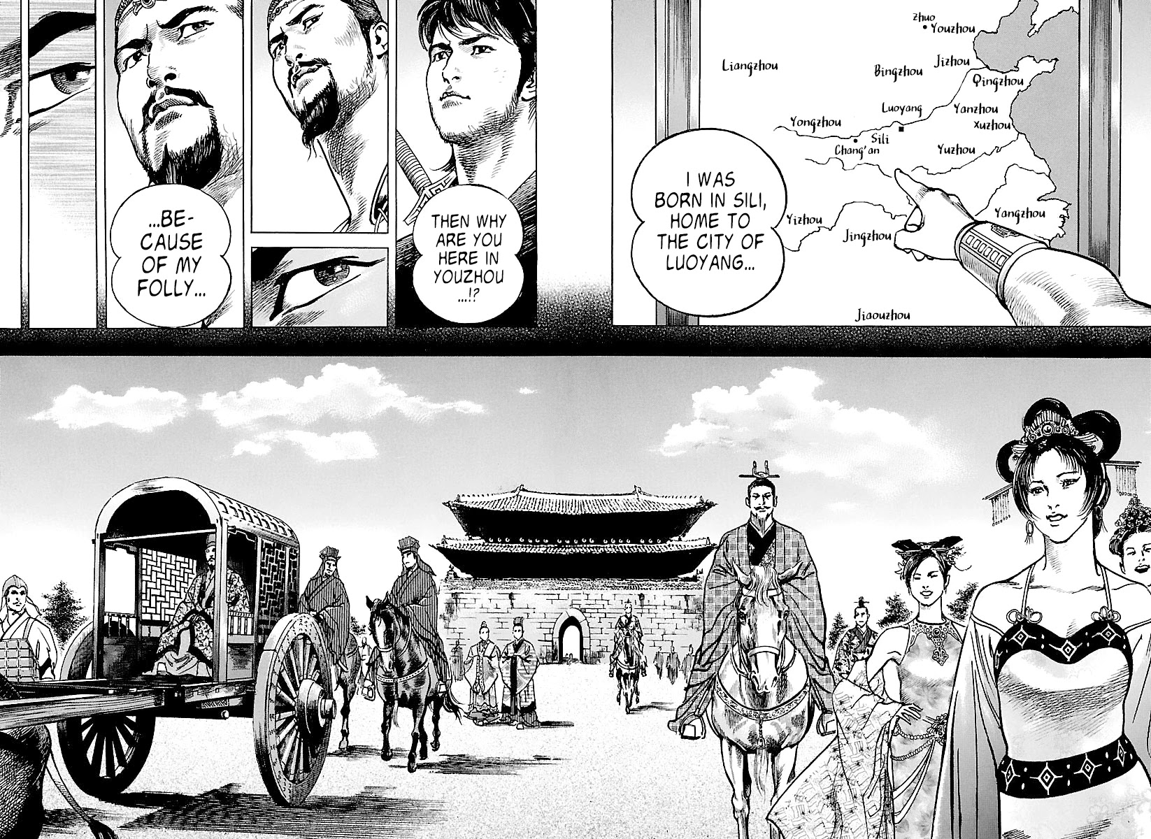 Lord chapter 4 page 6