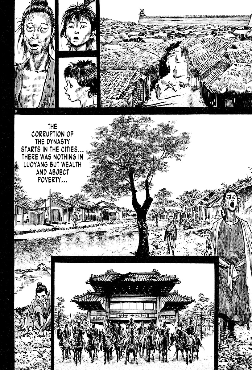 Lord chapter 4 page 7