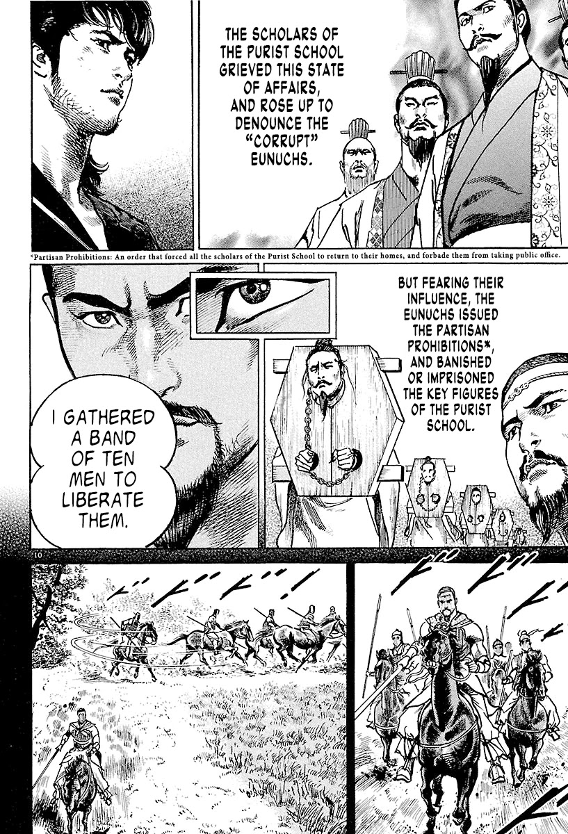 Lord chapter 4 page 9