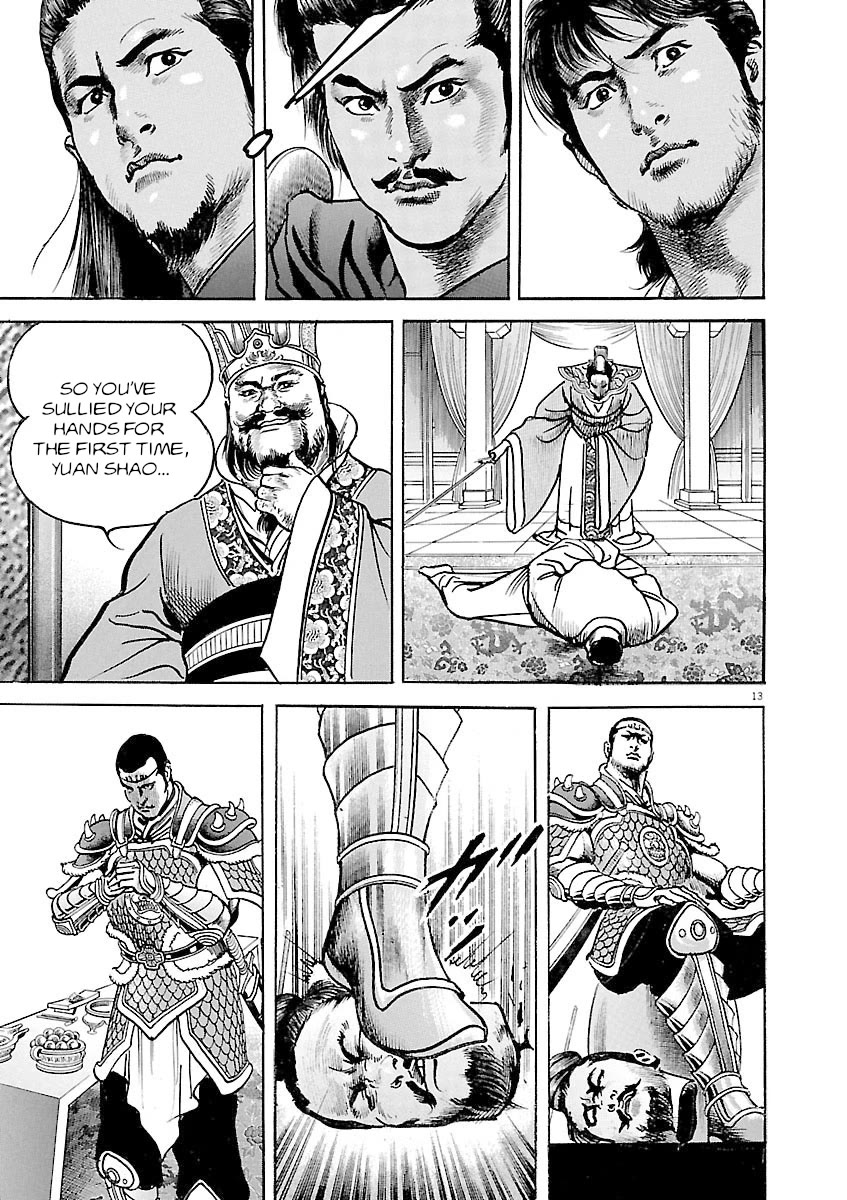 Lord chapter 40 page 12