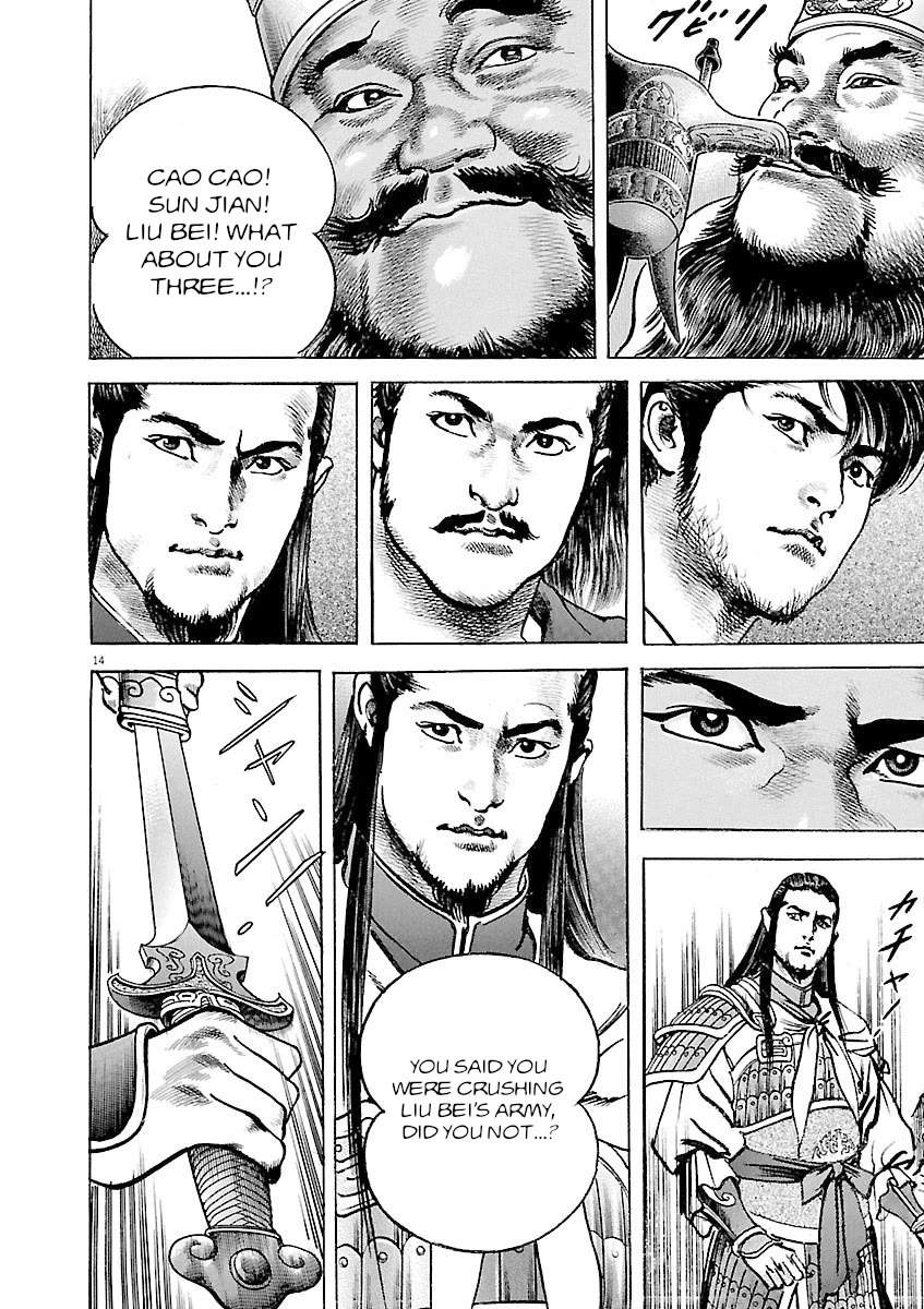 Lord chapter 40 page 13