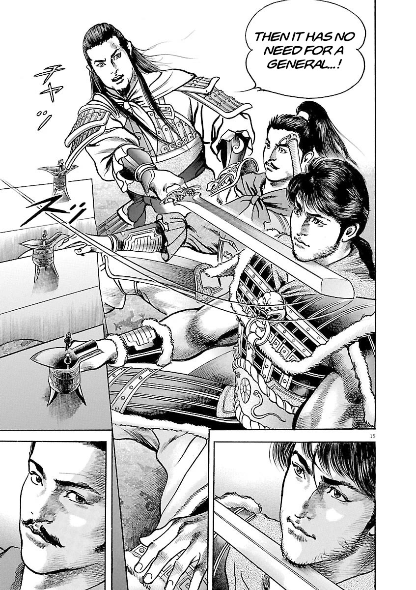 Lord chapter 40 page 14