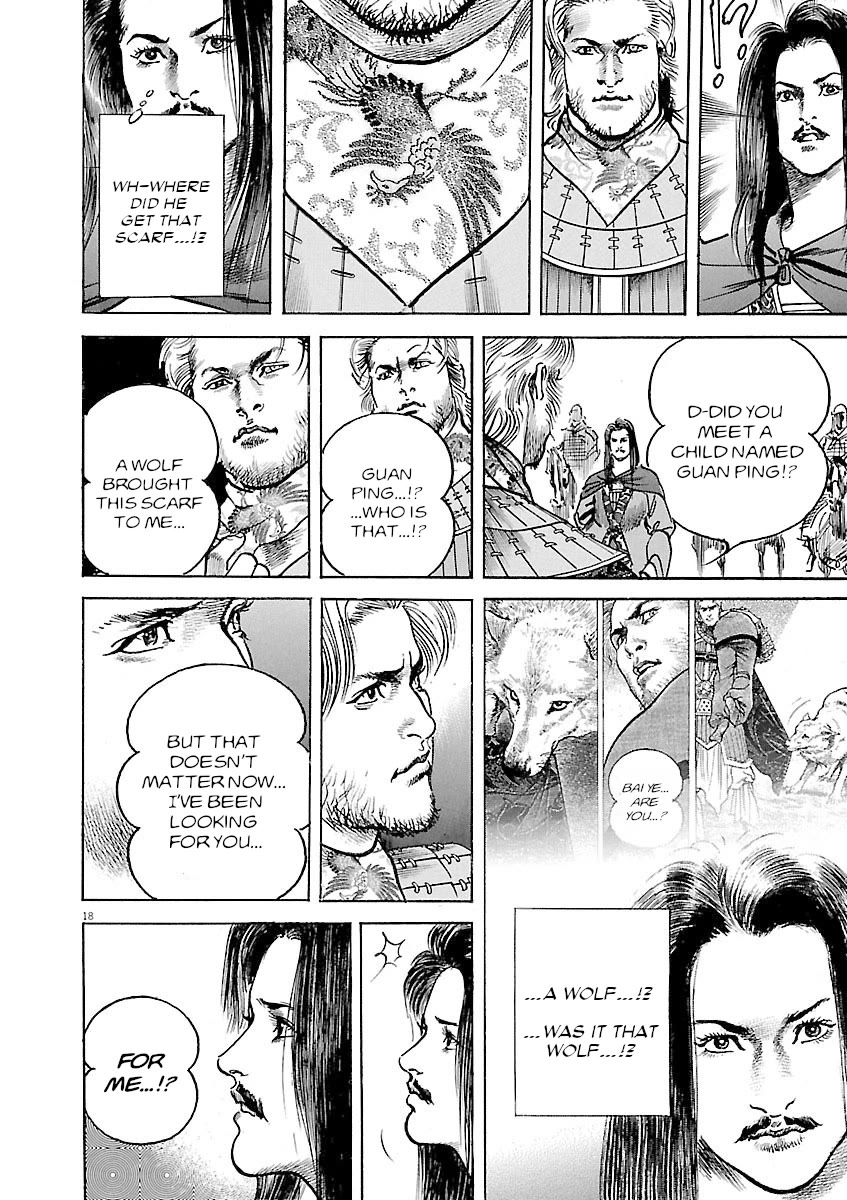 Lord chapter 40 page 17