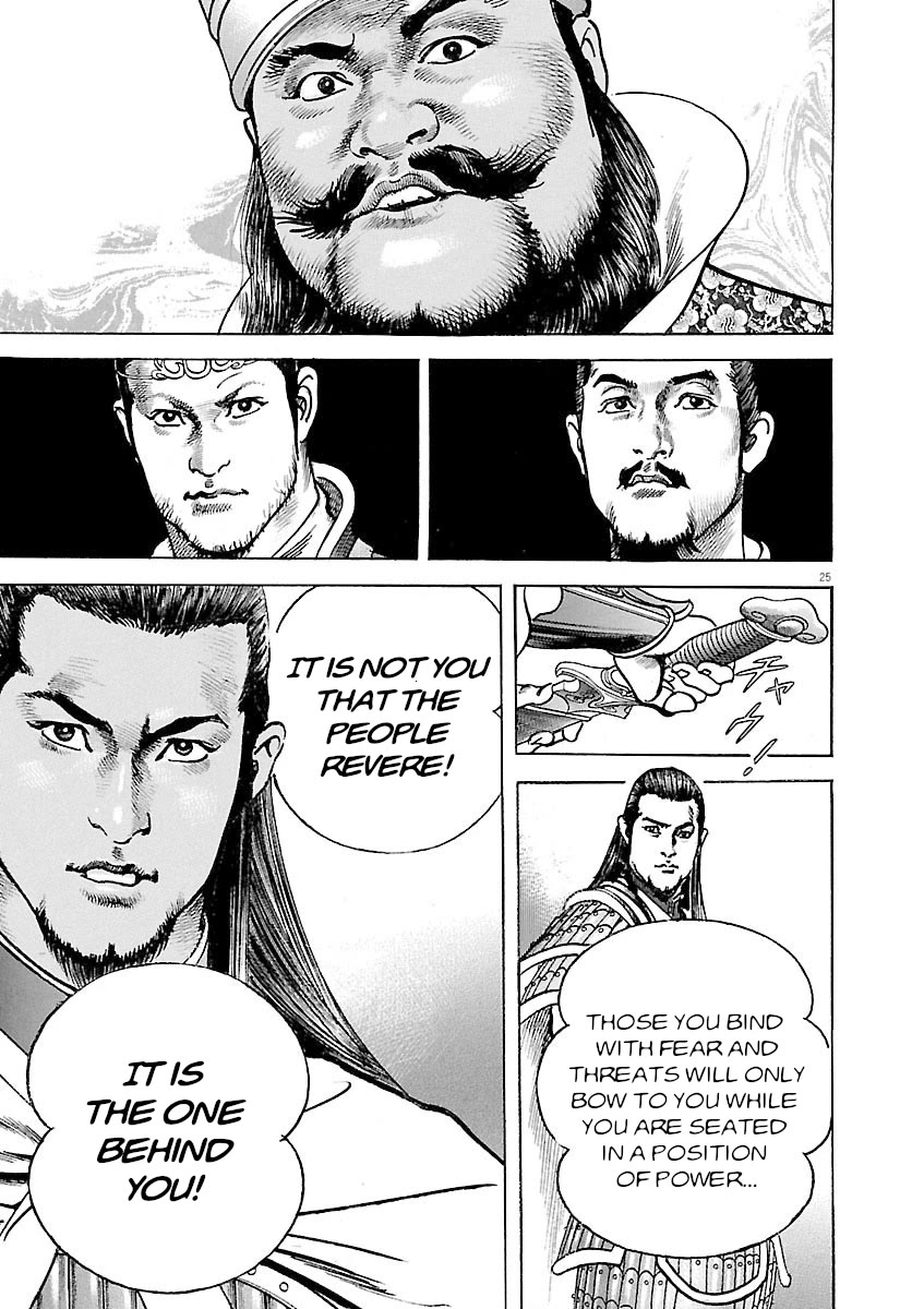 Lord chapter 40 page 24