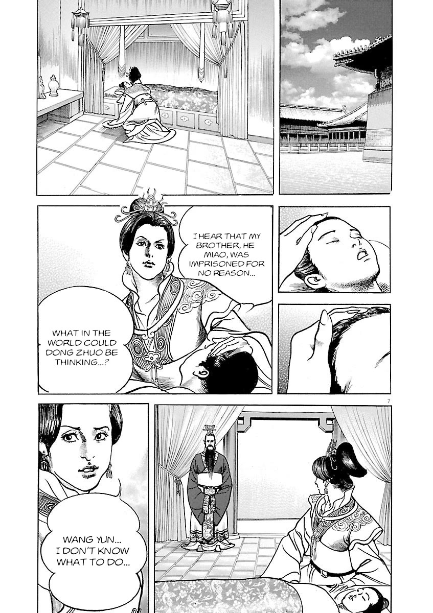 Lord chapter 40 page 6