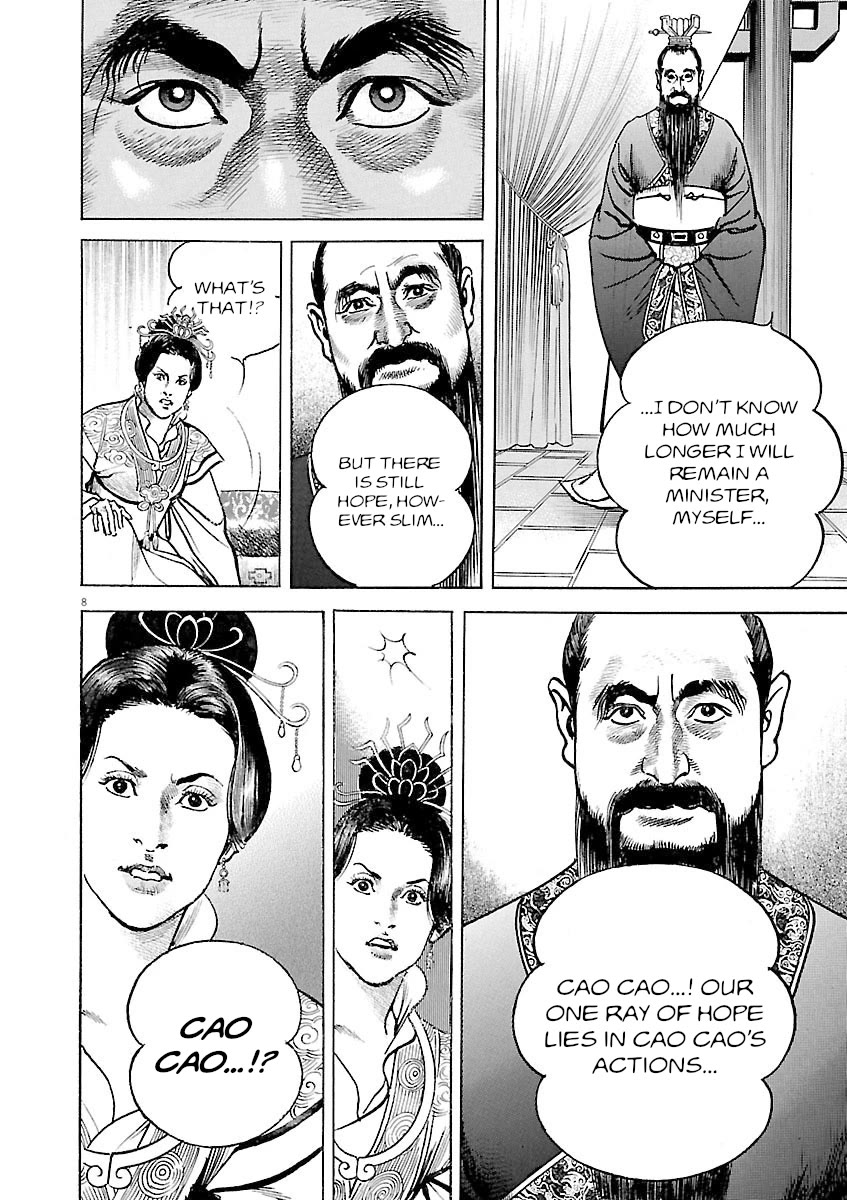 Lord chapter 40 page 7