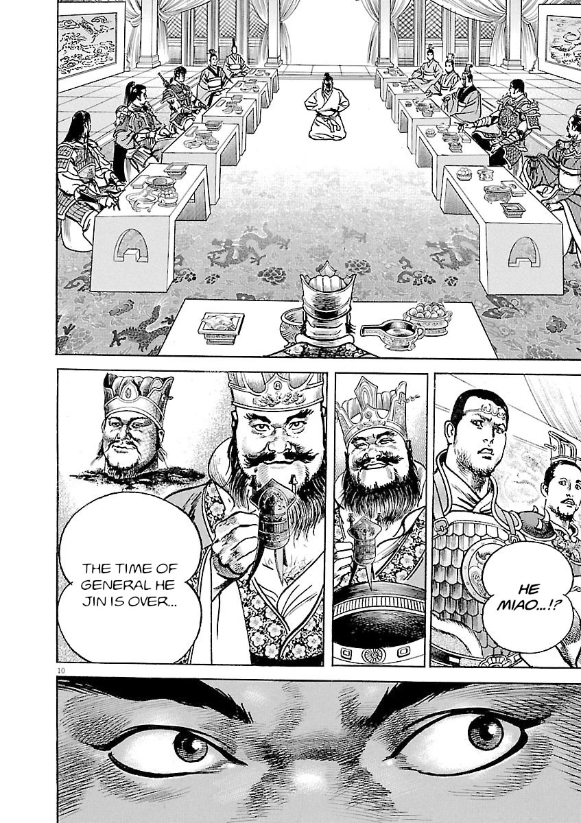 Lord chapter 40 page 9