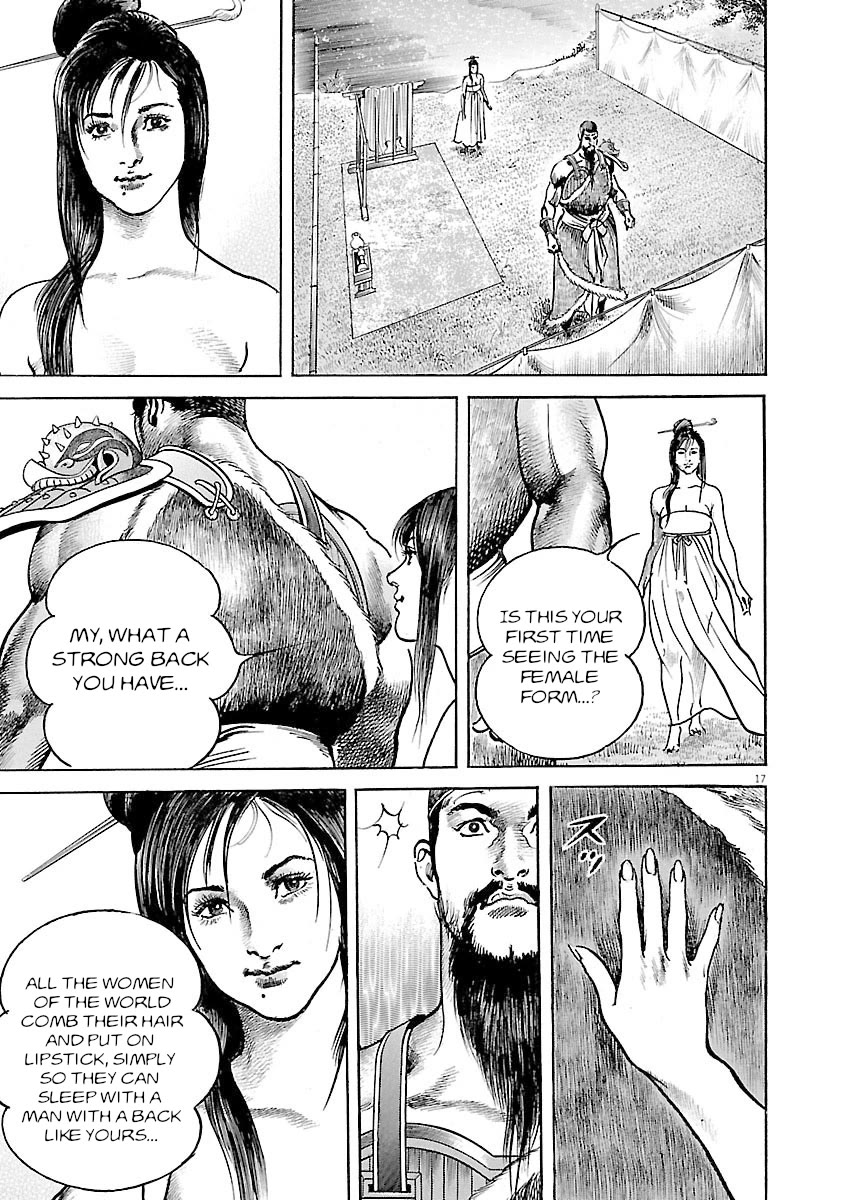 Lord chapter 41 page 17