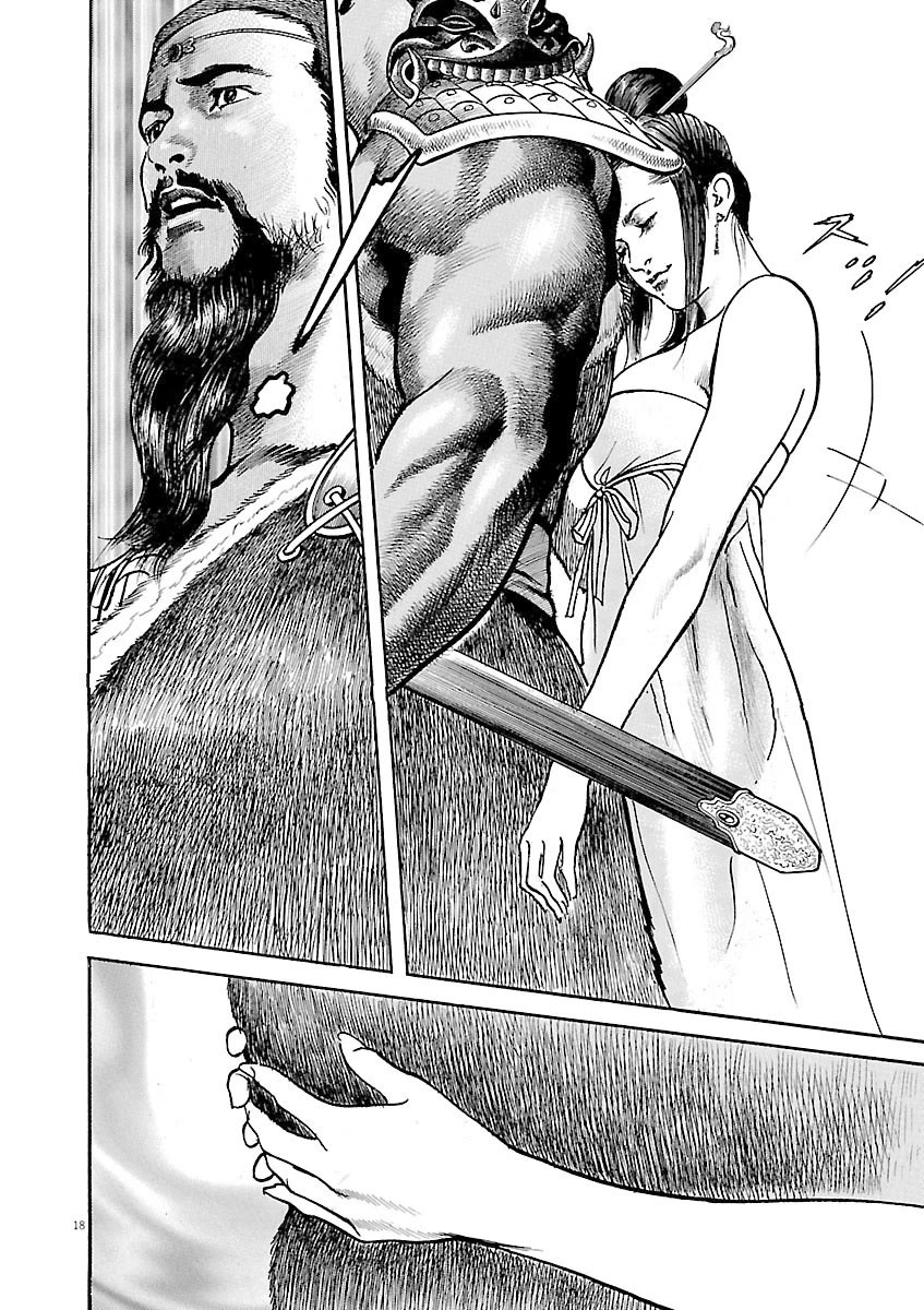 Lord chapter 41 page 18