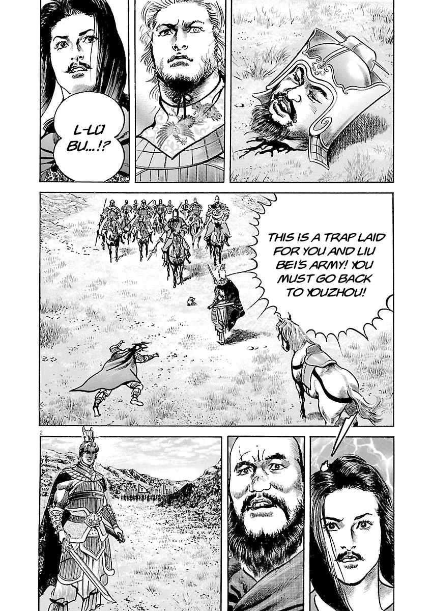 Lord chapter 41 page 2