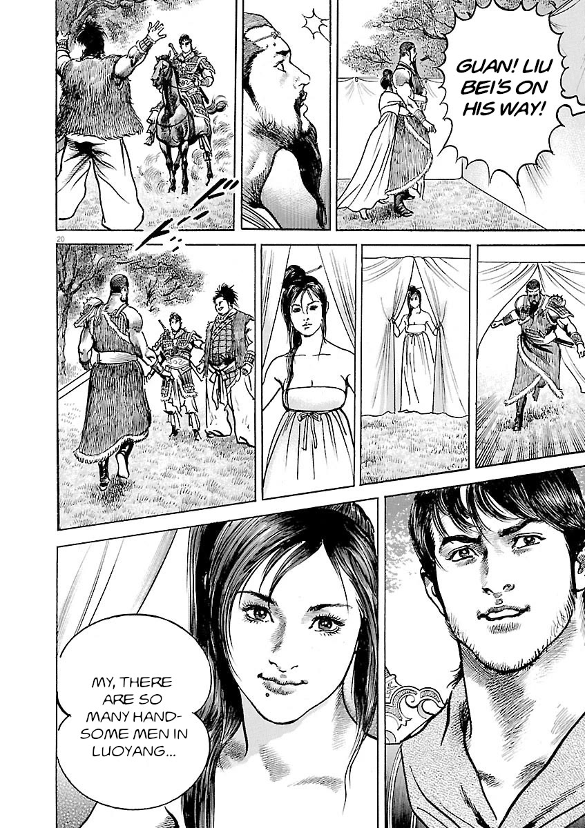 Lord chapter 41 page 20