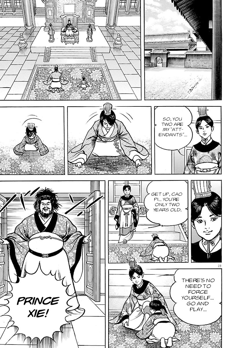 Lord chapter 41 page 23