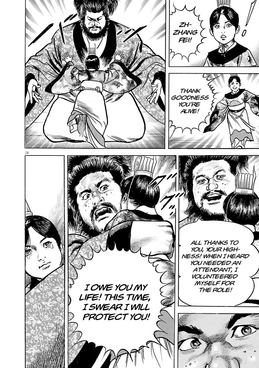 Lord chapter 41 page 24