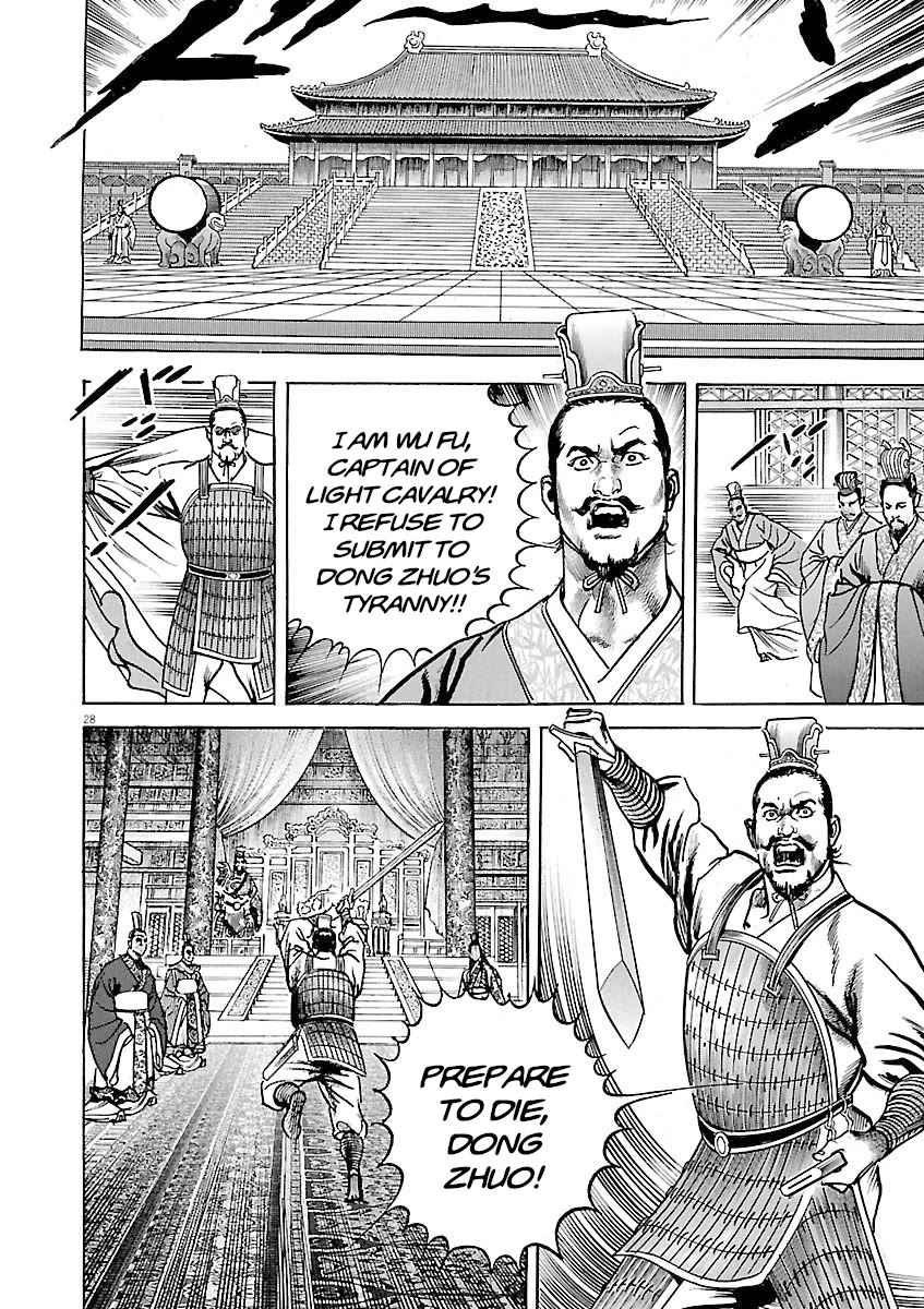 Lord chapter 41 page 28