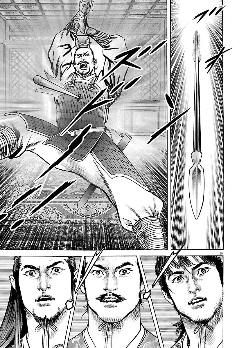 Lord chapter 41 page 29