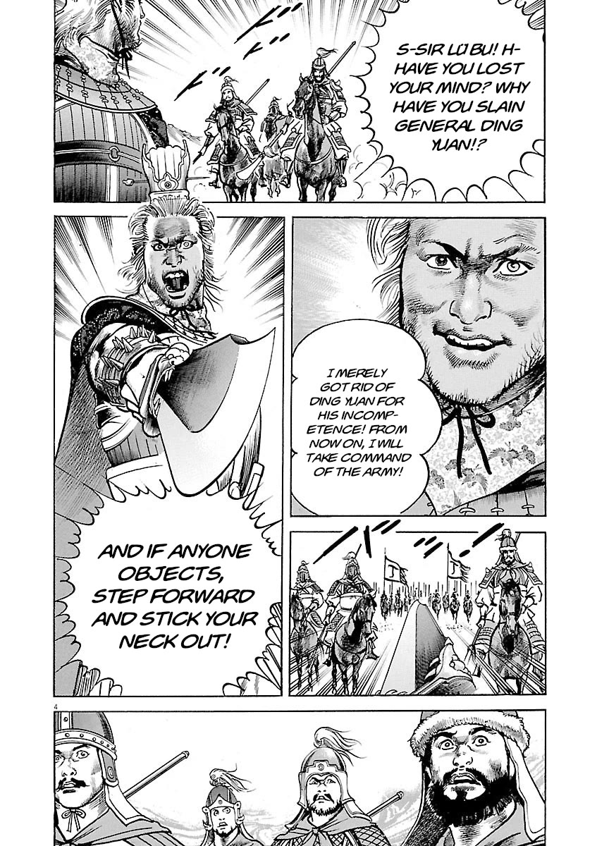 Lord chapter 41 page 4