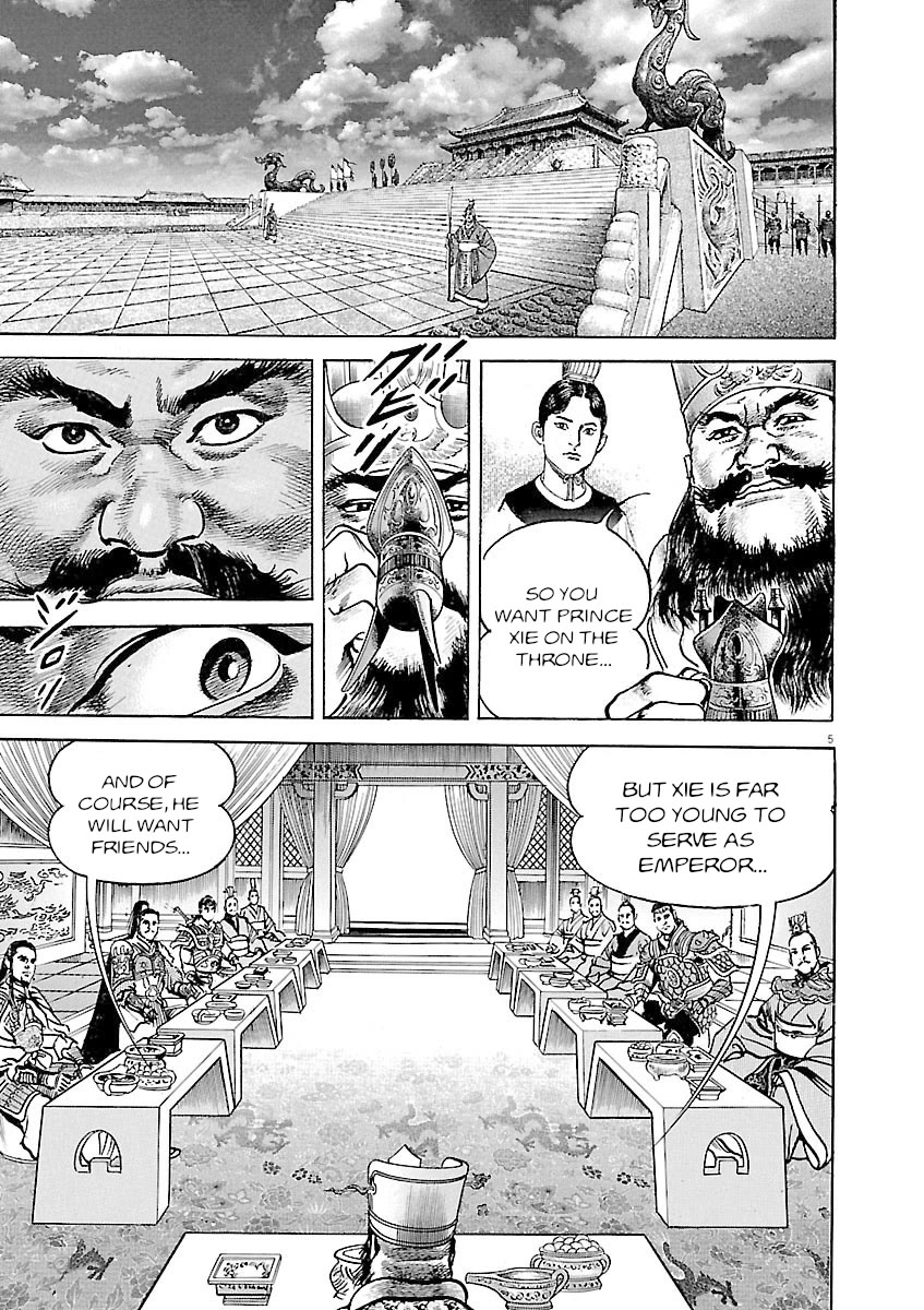 Lord chapter 41 page 5