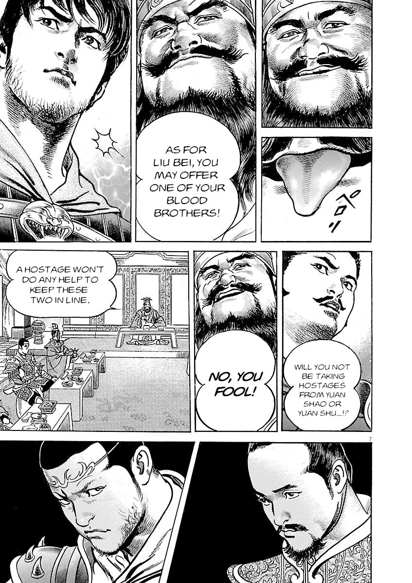 Lord chapter 41 page 7