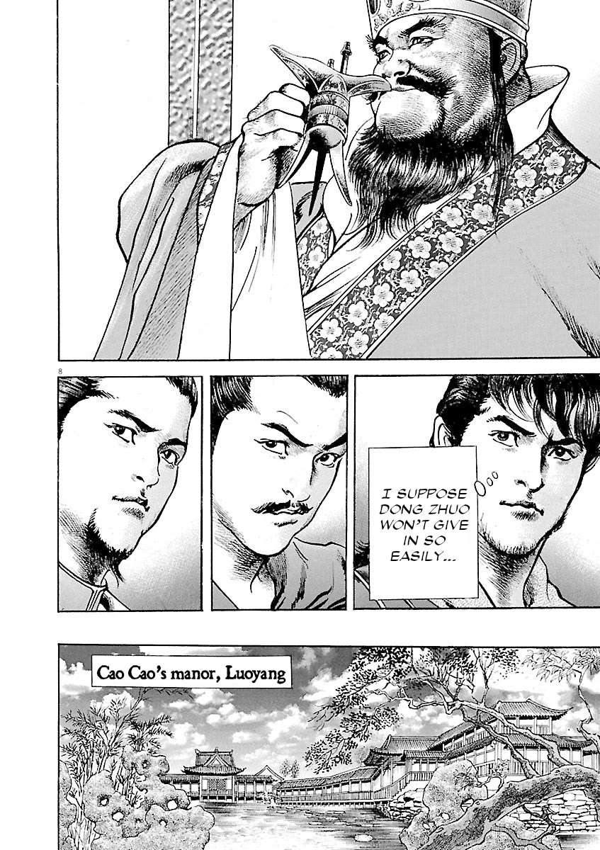 Lord chapter 41 page 8