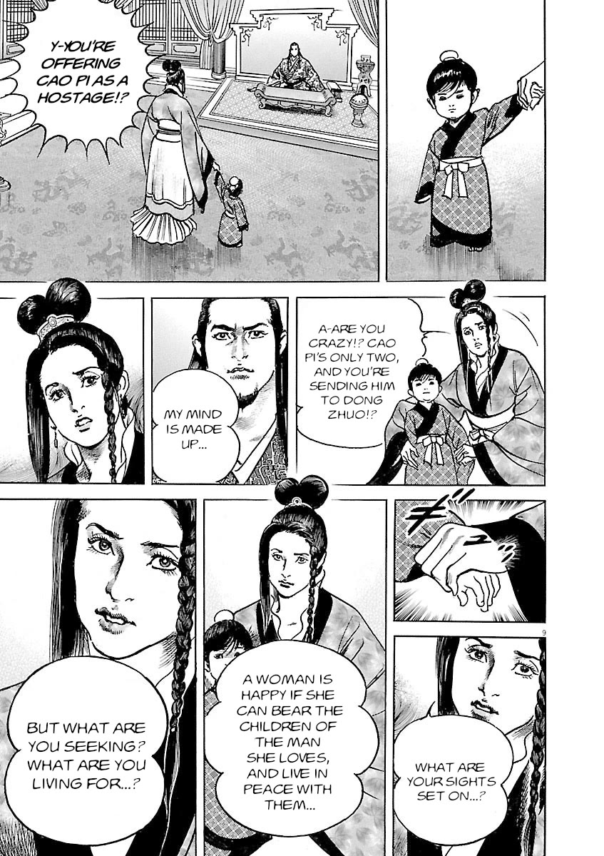 Lord chapter 41 page 9