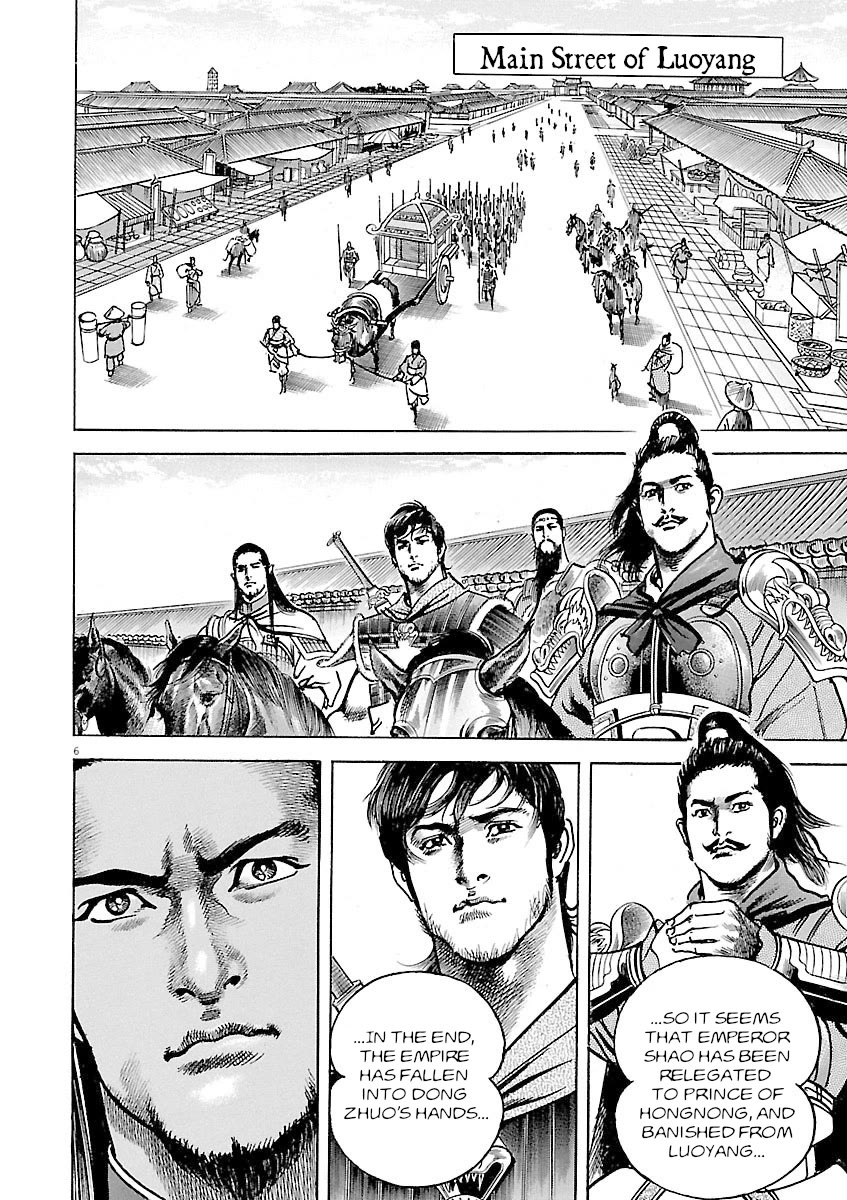 Lord chapter 42 page 10