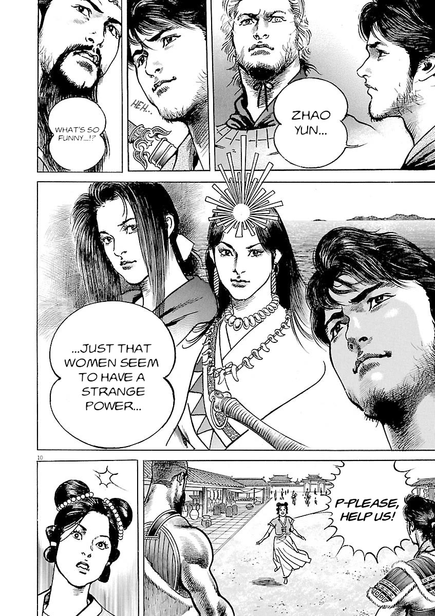 Lord chapter 42 page 14