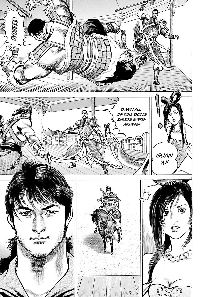 Lord chapter 42 page 17