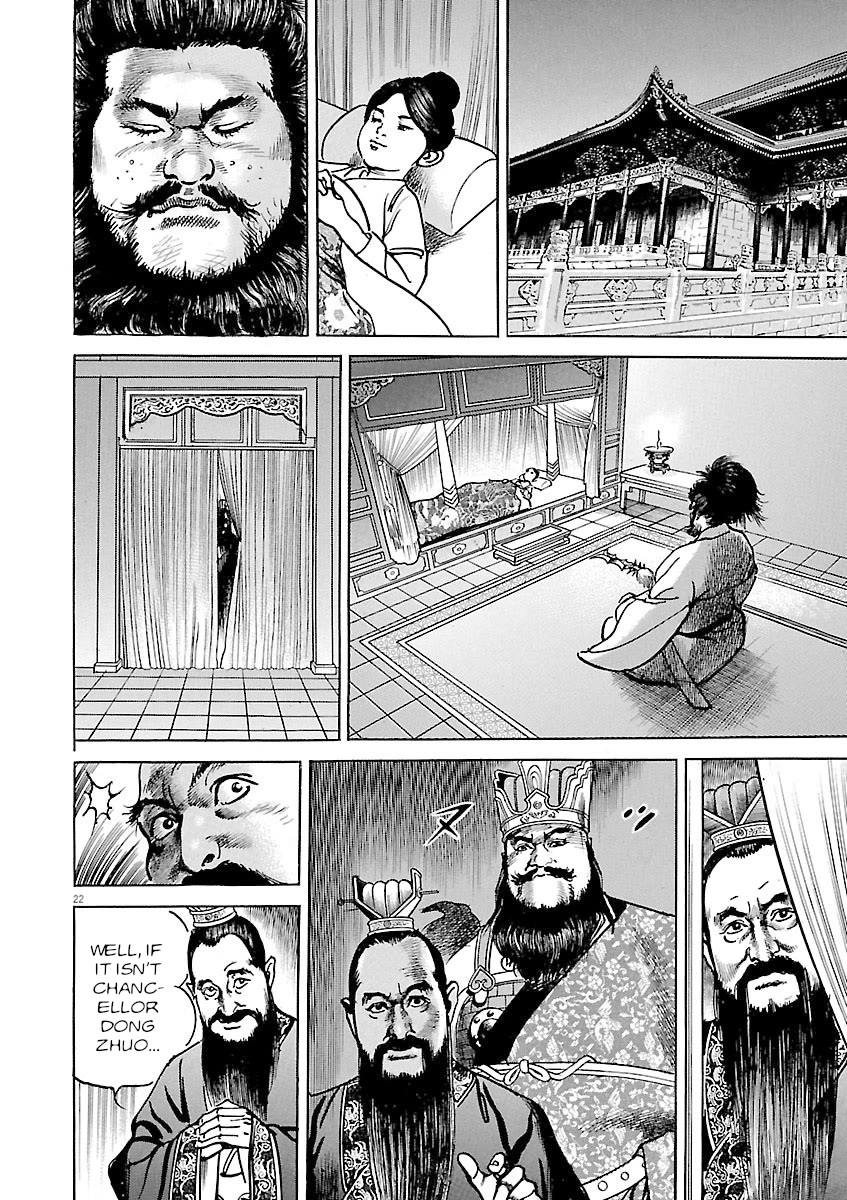 Lord chapter 42 page 25