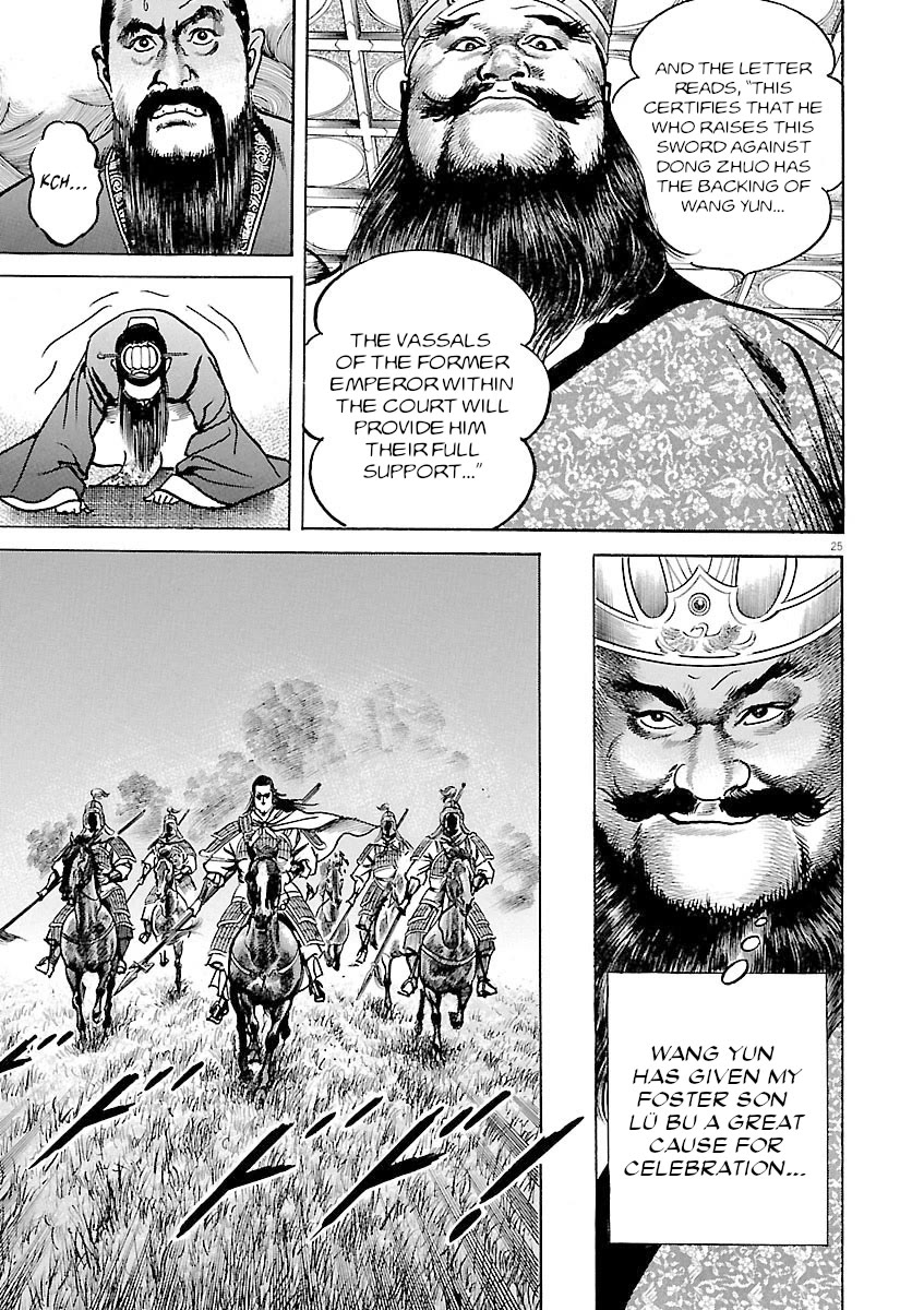 Lord chapter 42 page 28