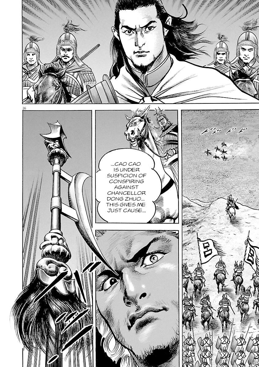 Lord chapter 42 page 29