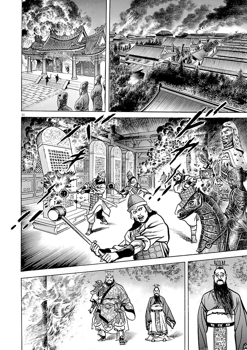 Lord chapter 42 page 33