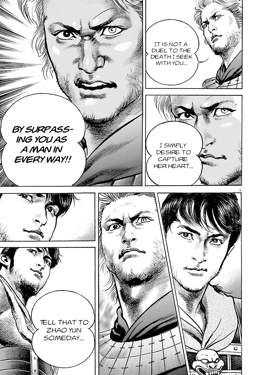 Lord chapter 42 page 7