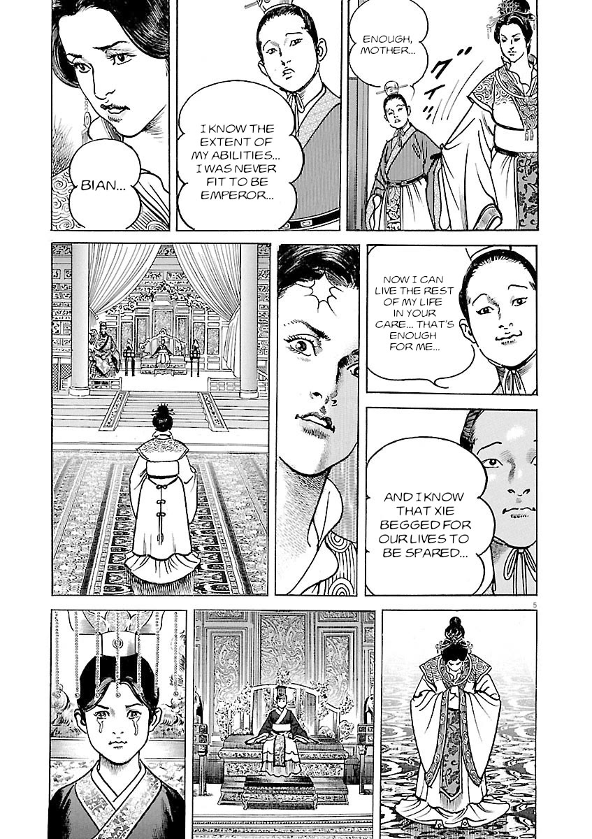 Lord chapter 42 page 9